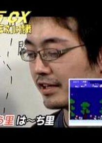 Takeshi Tsuruoka Takeshi Tsuruoka