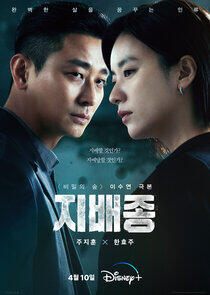 Blood Free - Season 1 Blood Free - Season 1