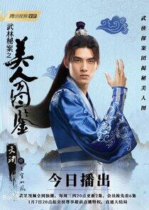 Shangguan Ru Feng Shangguan Ru Feng