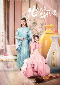 Contractual Love - Season 1 Contractual Love - Season 1
