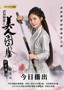 Gao Yue Gao Yue