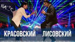 Сергей Лисовский: вечеринка аграрных проблем Сергей Лисовский: вечеринка аграрных проблем