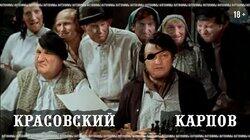 Анатолий Карпов: ход конём Анатолий Карпов: ход конём