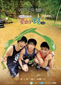 Youth Over Flowers - Season 2 Youth Over Flowers - Season 2