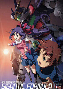 Kishin Taisen Gigantic Formula Kishin Taisen Gigantic Formula