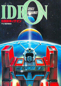 Space Runaway Ideon Space Runaway Ideon