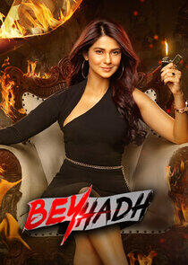 Beyhadh Beyhadh