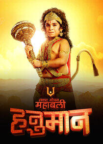 Sankat Mochan Mahabali Hanumaan Sankat Mochan Mahabali Hanumaan