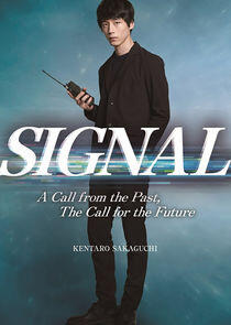Signal: Choki Mikaiketsu Jiken Sosahan Signal: Choki Mikaiketsu Jiken Sosahan