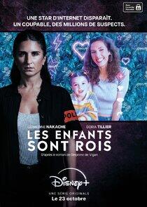 Les enfants sont rois Les enfants sont rois
