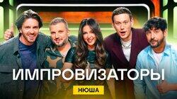 Выпуск 38. Нюша Выпуск 38. Нюша