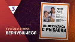 Выпуск 14 Выпуск 14