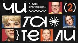 #2 | Шастун, Малащенко, Барнс #2 | Шастун, Малащенко, Барнс