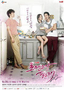 I Need Romance - Season 2
