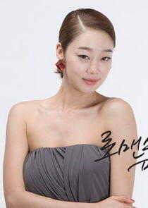 Park Seo Yun