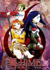 My-HiME My-HiME