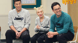 Episode 147 with Lee Man-ki, Sayuri Fujita, Hong Yoon-hwa, Park Mi-sun, Lee Soo-ji, Kyungri (Nine Muses), JooE (Momoland)