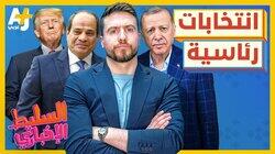 انتخابات رئاسية انتخابات رئاسية