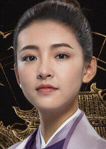 Ye Yuan An Ye Yuan An