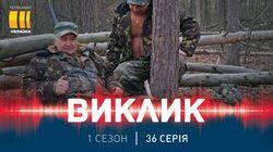 Капкан Капкан