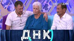 Выпуск 452. Бросил отец или обманула мать? Выпуск 452. Бросил отец или обманула мать?
