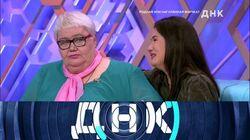 Выпуск 411. Родная или нагулянная внучка? Выпуск 411. Родная или нагулянная внучка?