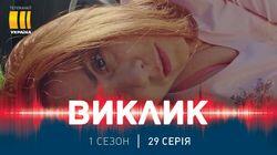 Неромантичні пригоди Неромантичні пригоди