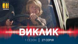 У пошуках біди У пошуках біди