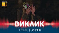 Небезпечні хованки Небезпечні хованки