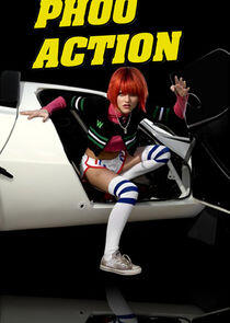 Phoo Action Phoo Action