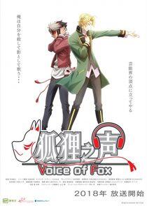 Kitsune no Koe Kitsune no Koe