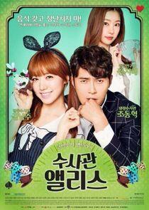 Investigator Alice - Season 1 Investigator Alice - Season 1