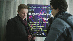 Соблазн Соблазн