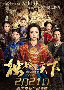 The Legend of Dugu The Legend of Dugu