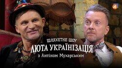 Олег Скрипка Олег Скрипка