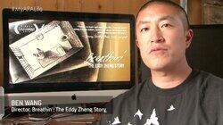 Breathin': The Eddy Zheng Story Breathin': The Eddy Zheng Story