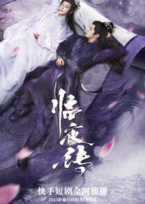 Legend of Lin Ye Legend of Lin Ye
