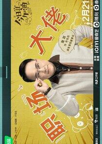 Hao Youqian Hao Youqian