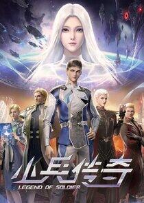 Xiaobing Chuanqi Xiaobing Chuanqi